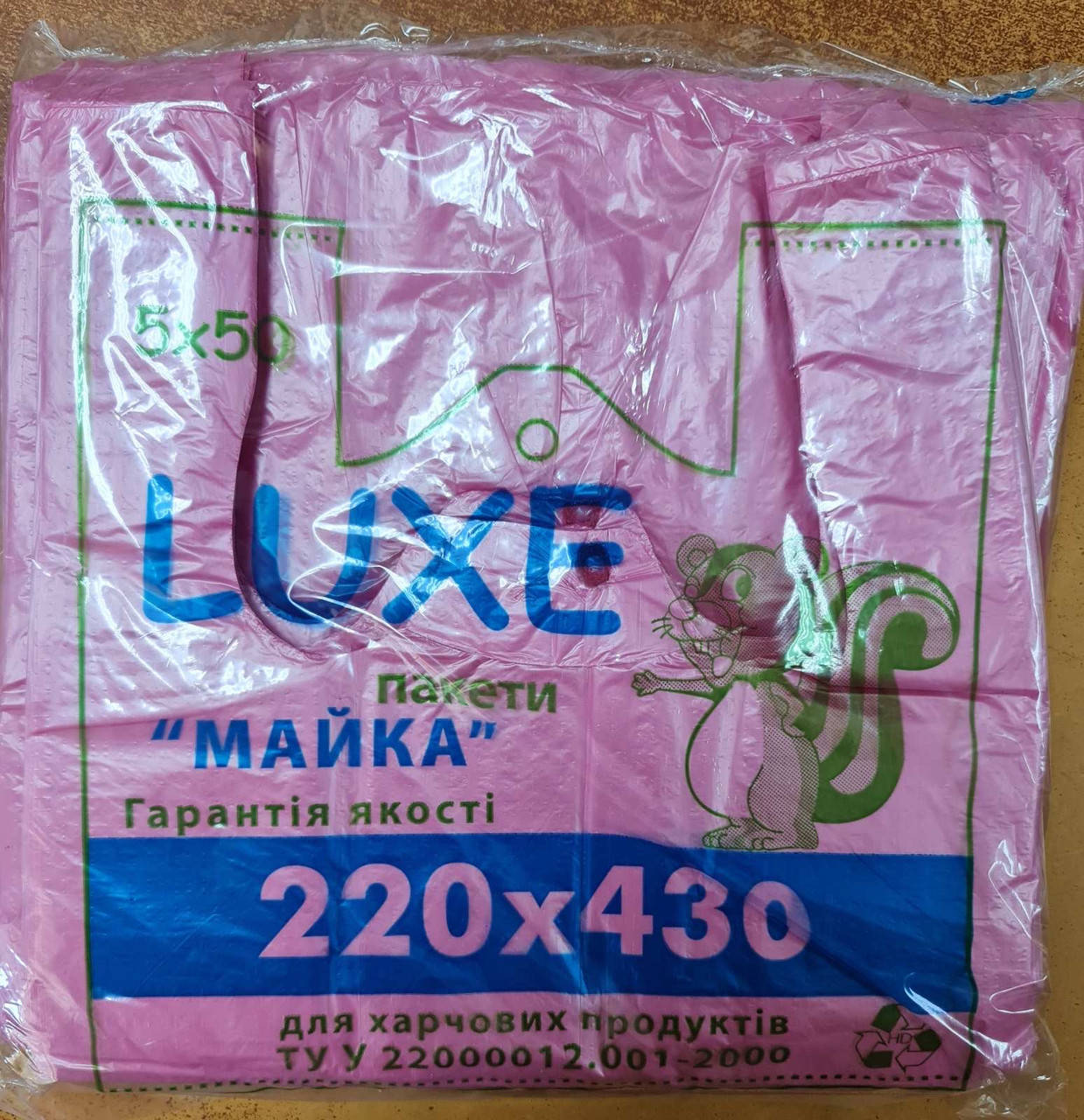 

Пакет полиэтиленовый Майка LUXЕ 220*430 мм облегченный 250 шт/упаковка, Красный