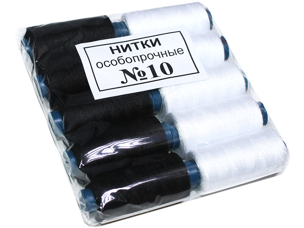 

Нитки №10 5шт черные и 5шт белые, Черный