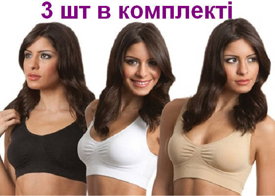 

Комплект безшовних бюстгальтерів Ahh Bra Ах Бра XXXL 3 шт, Разные цвета