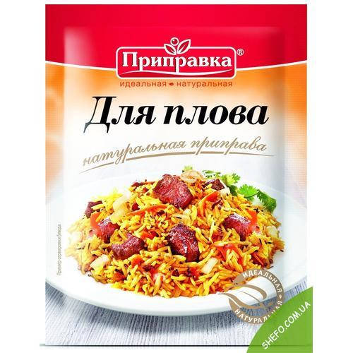 

Приправа для плова Приправка 30г