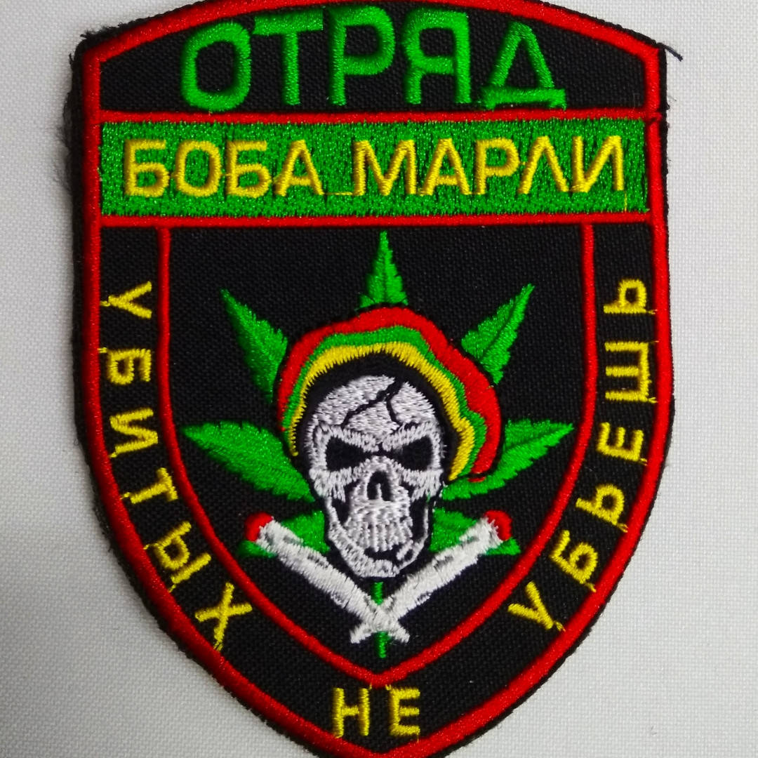 

"Отряд Боба" шеврон на липучке