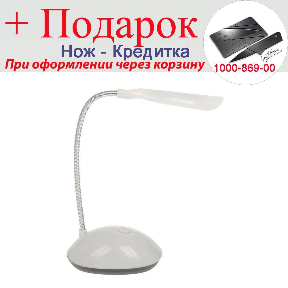 

Настольная лампа Anpro светодиодная