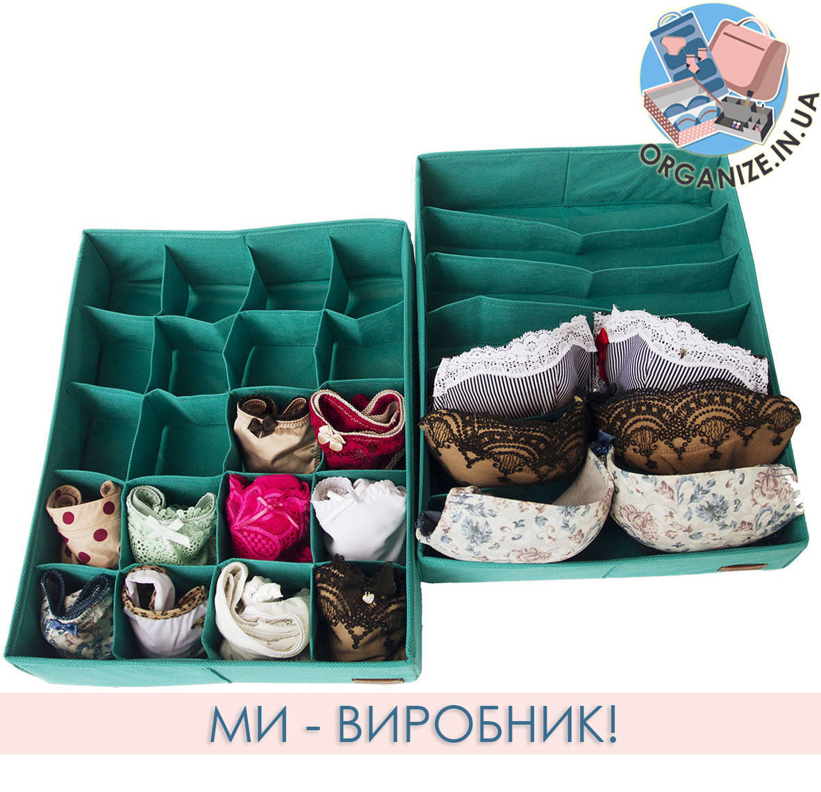 

Комплект органайзеров для трусов и бюстов 2 шт ORGANIZE (лазурь), Зелёный