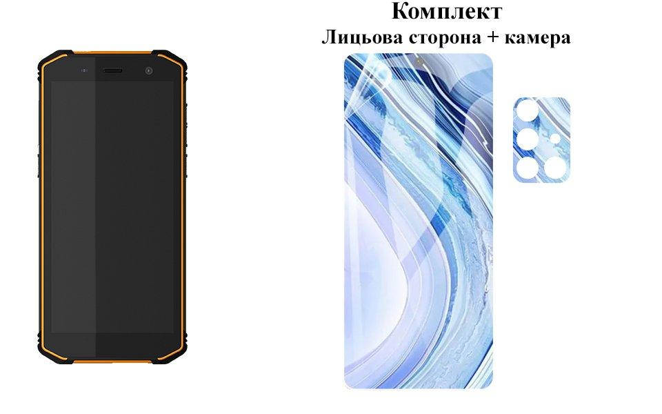

Защитная пленка ARMOR 3D для Sigma mobile X-treme PQ36 на экран та камеру, Прозрачный
