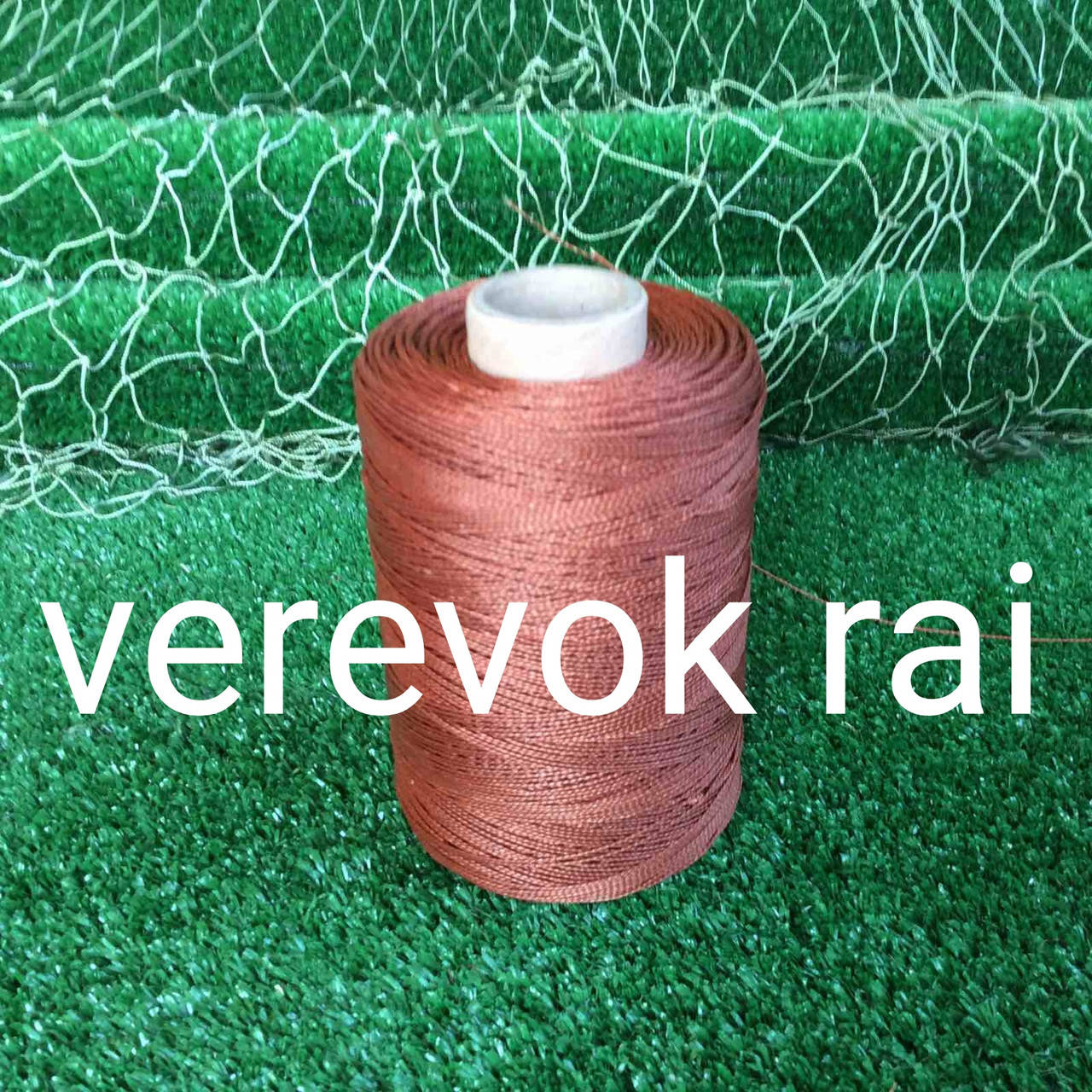 

Нить кордовая 200 гр