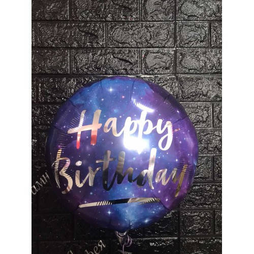 

ШАРЫ ФОЛЬГИРОВАННЫЕ КРУГЛЫЕ "Happy Birthday" . ДИАМЕТР:18"(45 СМ) Космическая галактика, Черный