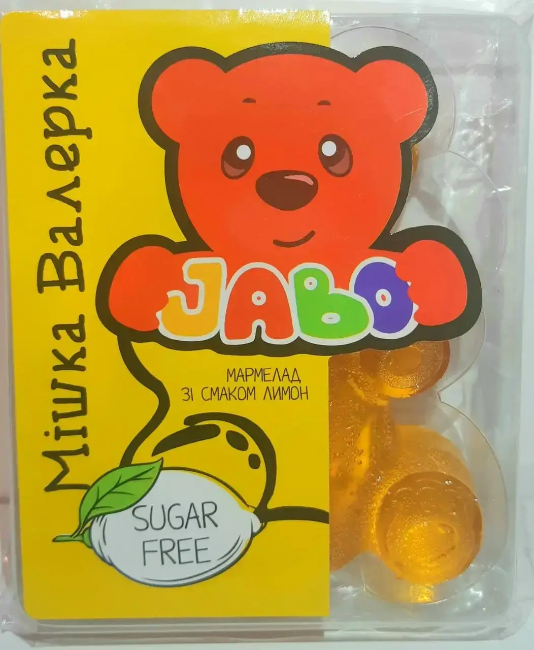 

Мармеладный мишка Валерка JABO лимон 100г