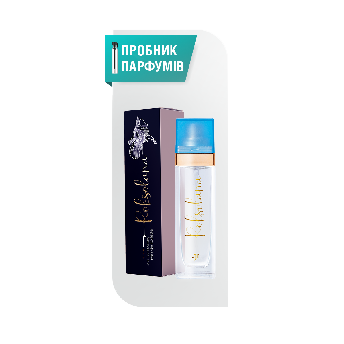 

Пробник туалетної води для жінок ROKSOLANA 2.0.
