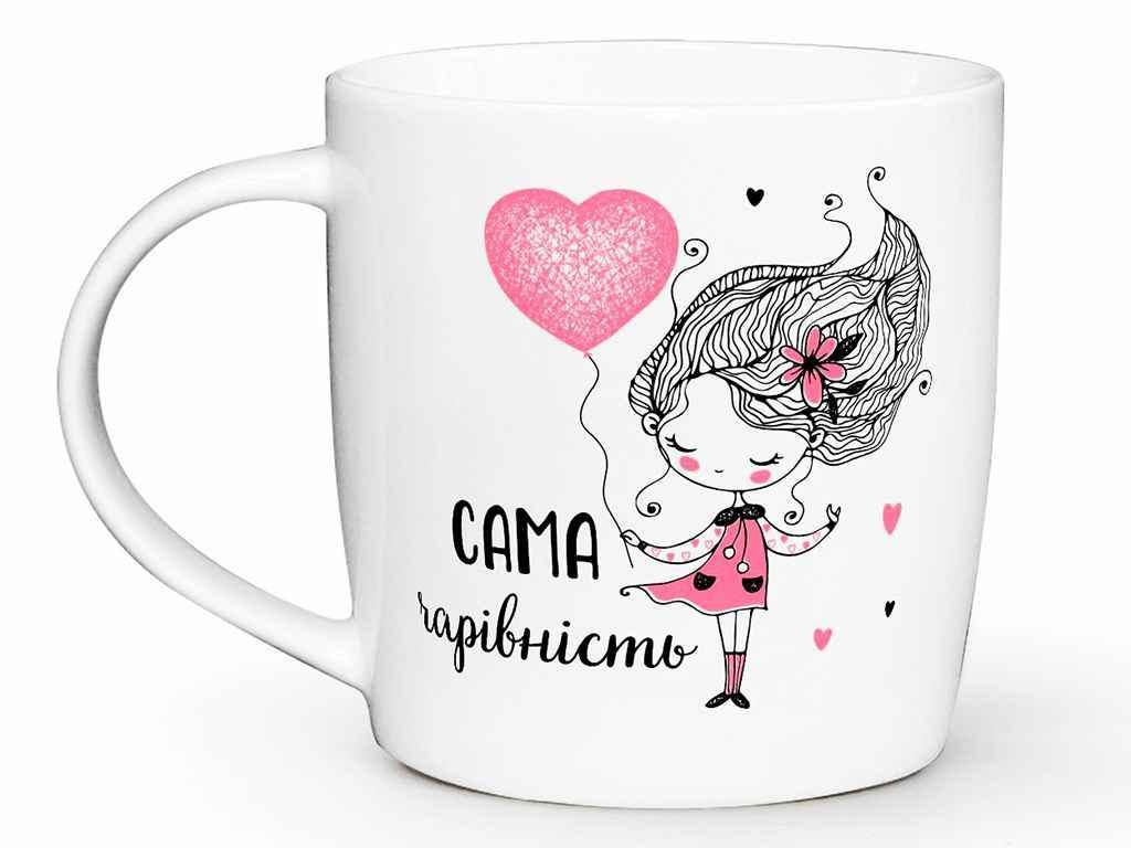 

Чашка Kvarta Сама чарівність 360 мл 1967