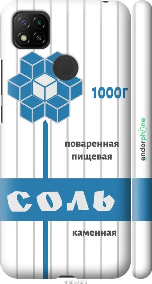 

Чехол на Xiaomi Redmi 9C Соль "4855c-2035-10746", Белый