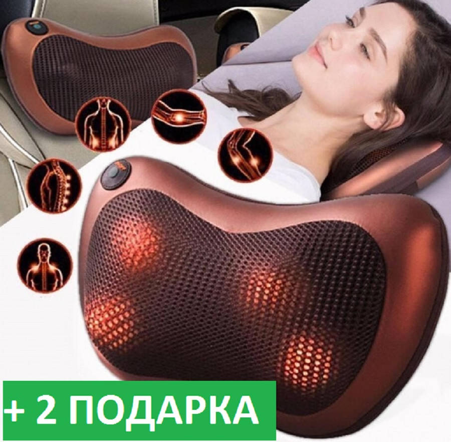 

Массажная роликовая подушка для массажа спины шеи и всего тела Massage Pillow