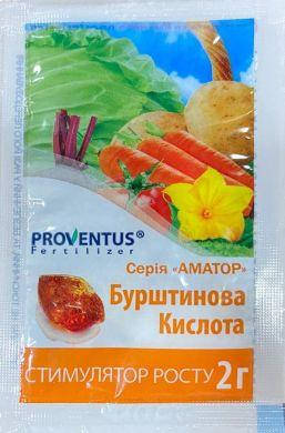 

Янтарная кислота 2 г