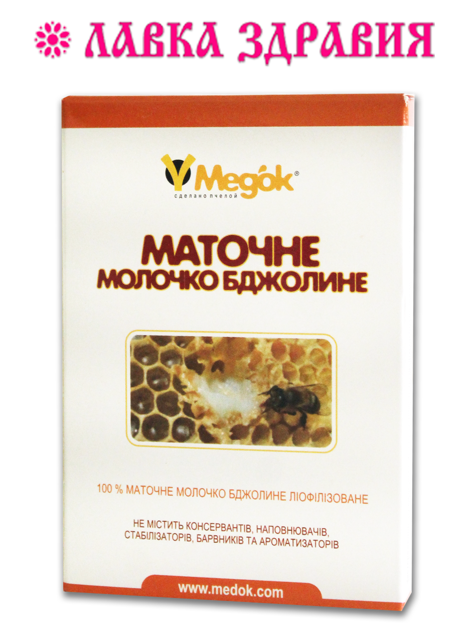 

Маточное молочко Медок 10 капс.