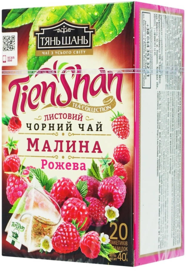 

Черный малиновый чай Тянь Шань 20 пирамидок