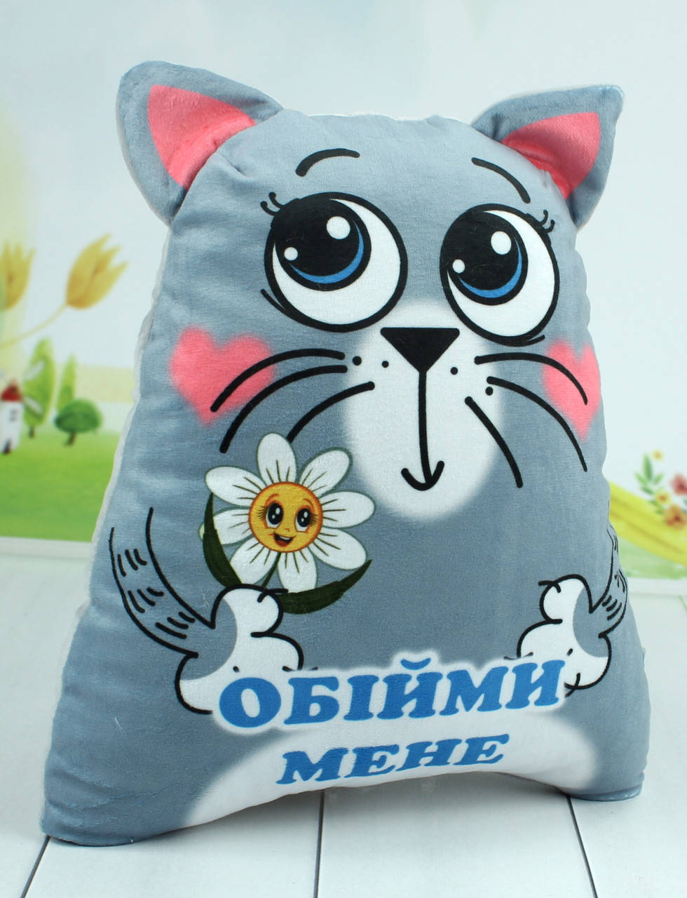 

Подушка Кот Поздравительный, 34 см.