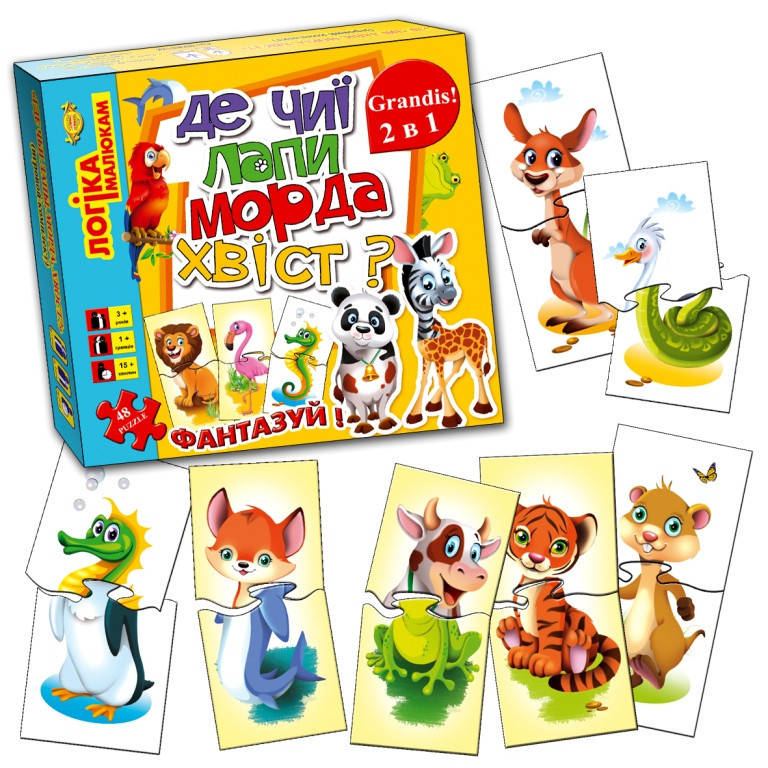 

Детская игра-пазл Где чьи лапы, морда, хвост 2 в 1 MKB0138, 24 детали