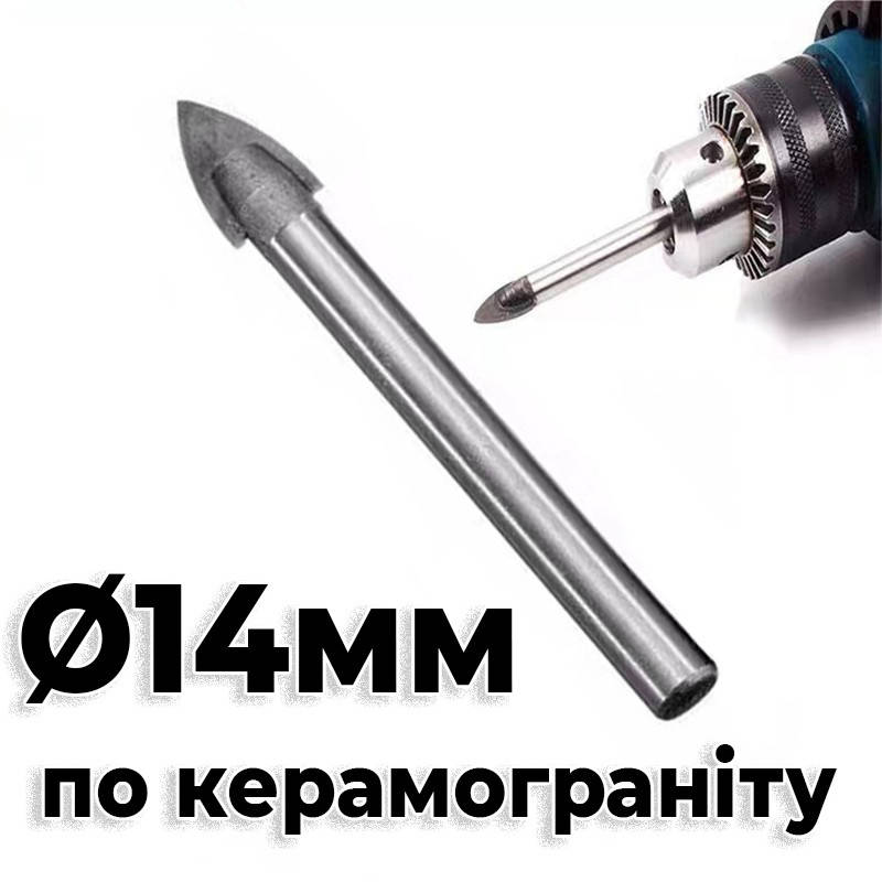 

Перьевое сверло 14мм по керамограниту, керамике