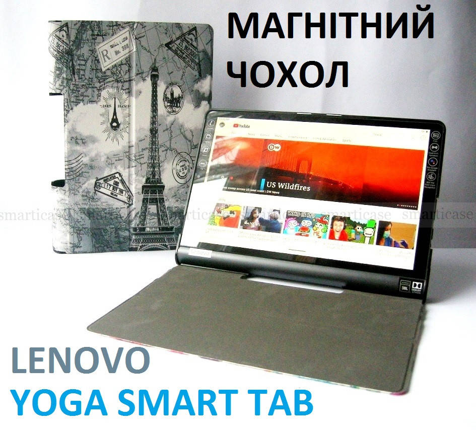 

Защитный чехол книжка с Эйфелевой башней (Париж) для Lenovo Yoga Smart Tab YT-X705L X705F (йога смарт таб), Белый