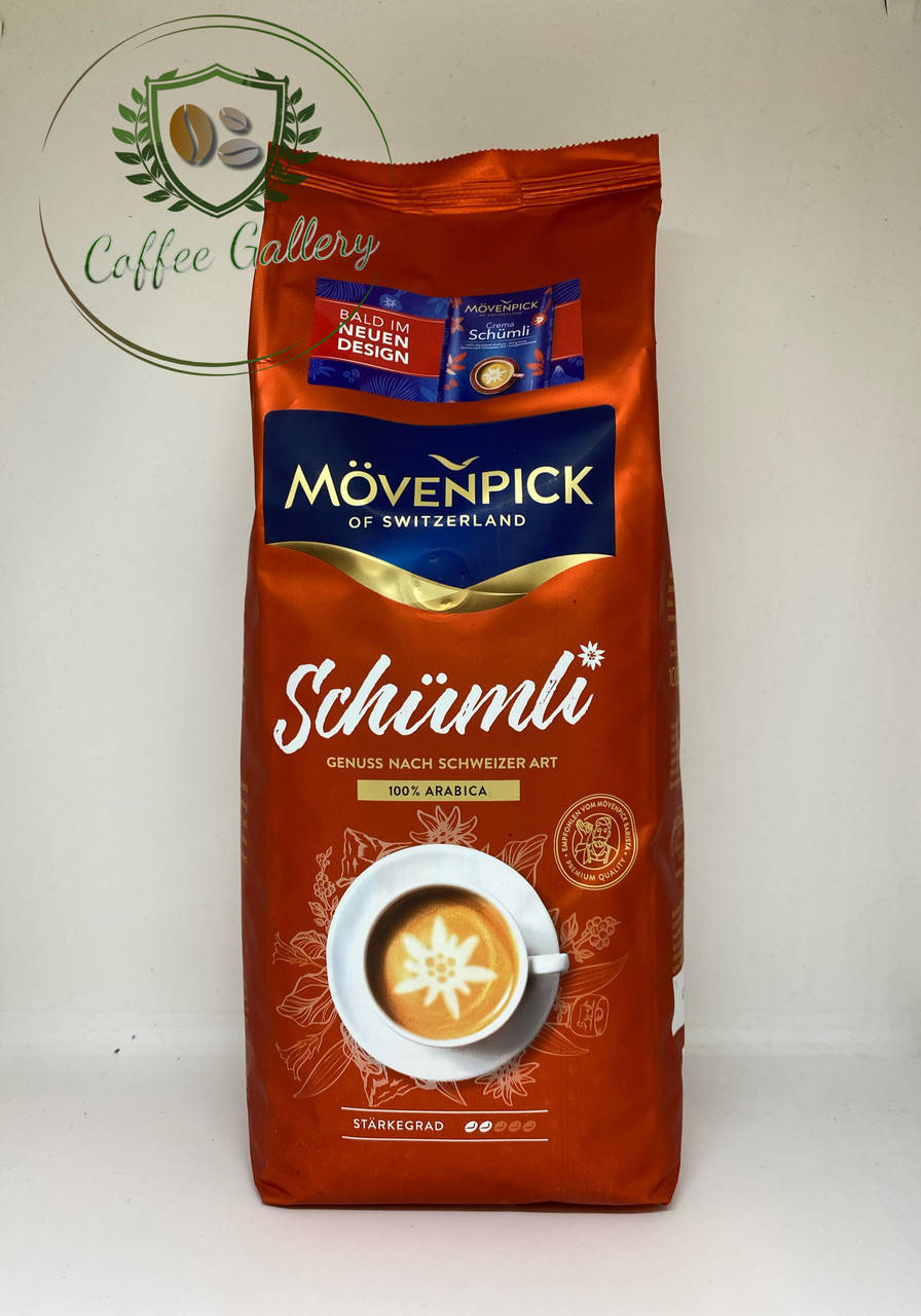 

Кава зернова Movenpick Schumli 100% Arabica 1000г