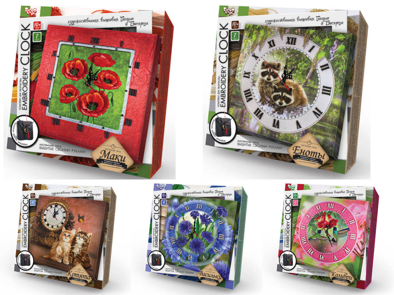 

Набор для творчества "Часы" Гладью Embroidery clock Danko Toys