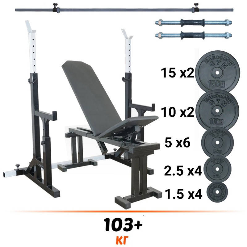 

Скамья для жима регулируемая до 300 кг + стойки со страховкой + штанга + гантели Комплект 103+ кг