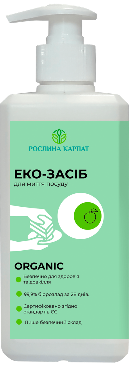 

Органическое средство для мытья посуды "Рослина Карпат" 500 мл