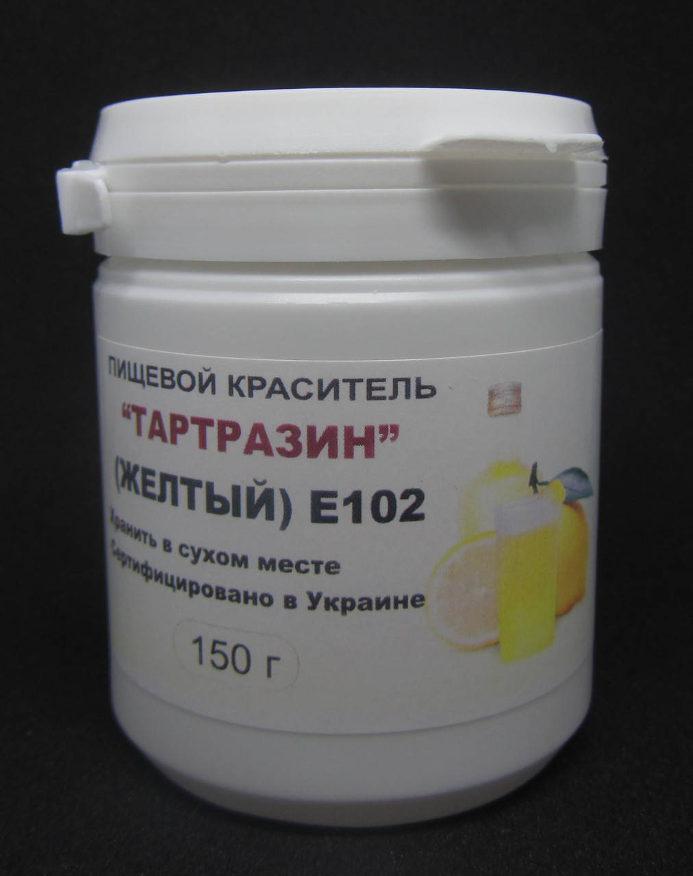

Желтый краситель пищевой "Тартразин", 150 г