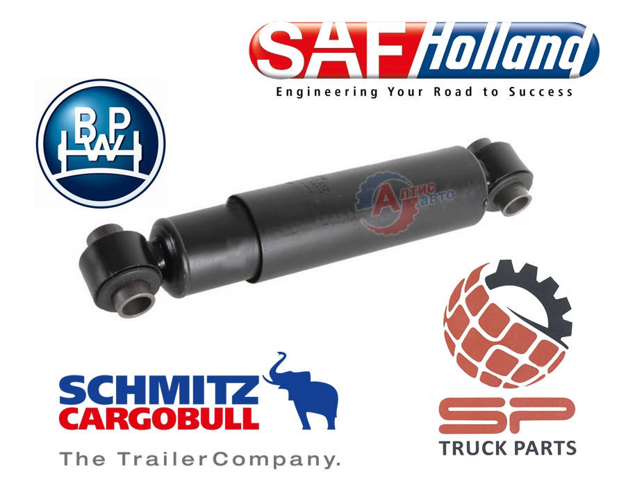 

Амортизатор для полуприцепов Когель Кроне Шмитц(SCHMITZ) оси САФ Бпв