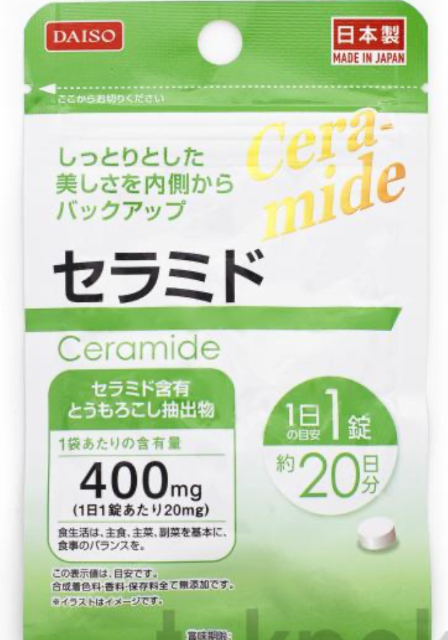 

Биодобавка Керамиды для красоты и здоровья кожи Daiso Japan Ceramid, 20 таб.