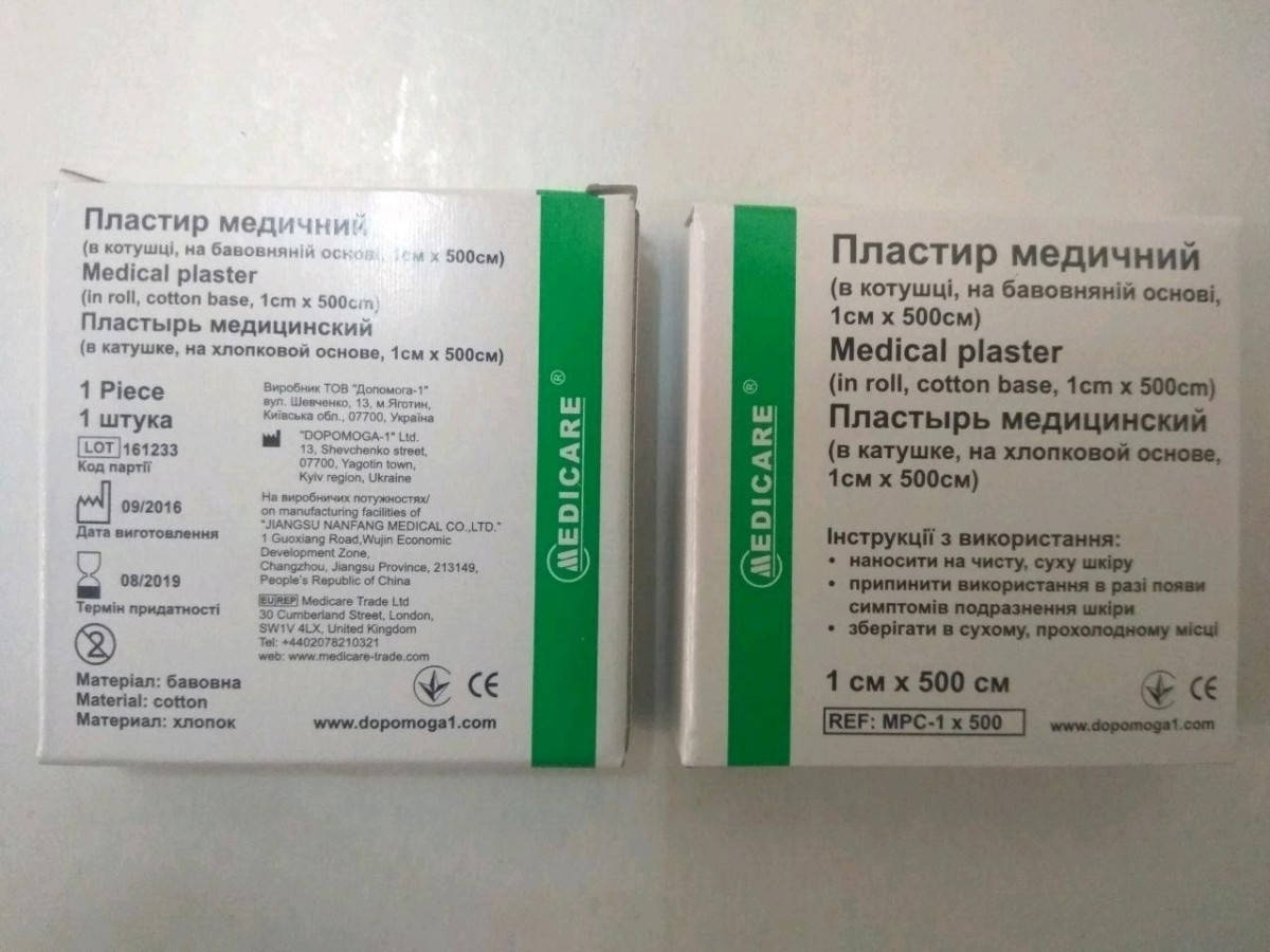

Пластырь медицинский "MEDICARE" (в катушке; на хлопковой основе, 1см х 500см)