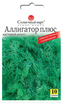 

Укроп Аллигатор плюс 10 гр Солнечный март