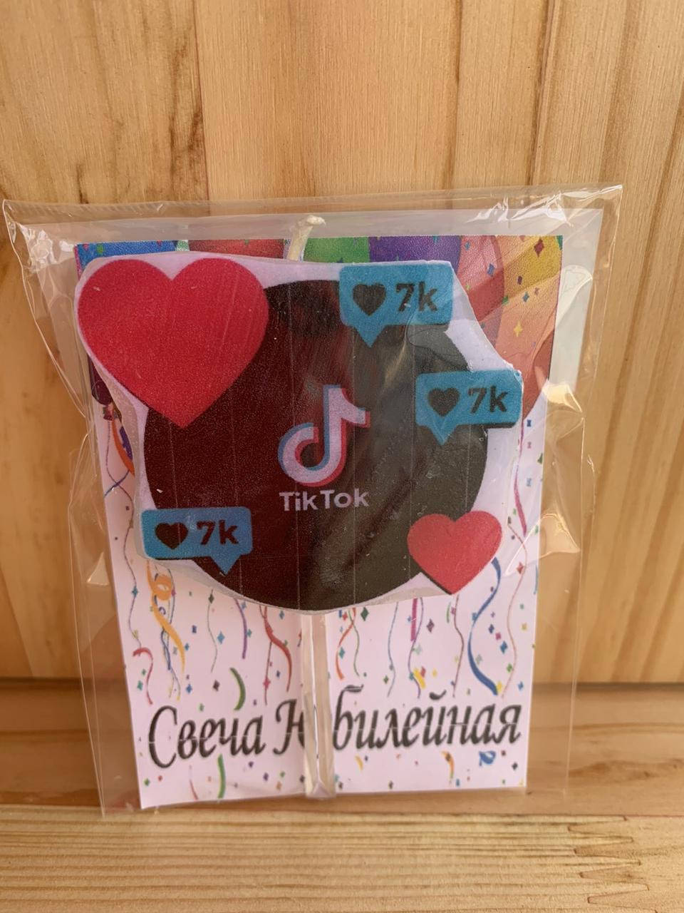 

Свеча(5см) "Тик Ток круглая с цветными элементами" ручной работы в торт -