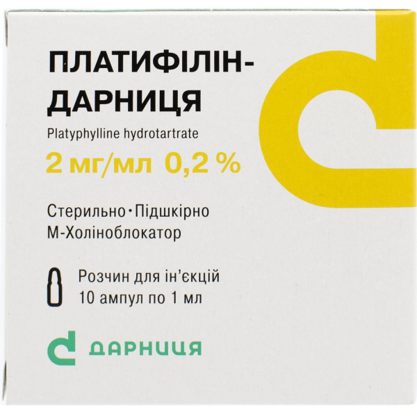

Платифиллин-Дарница раствор для инъекций 2мг/мл в ампулах по 1мл №10