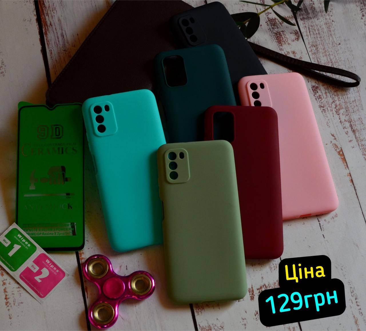 

Матовый силиконовый чехол для Xiaomi POCO M3, Бордовый