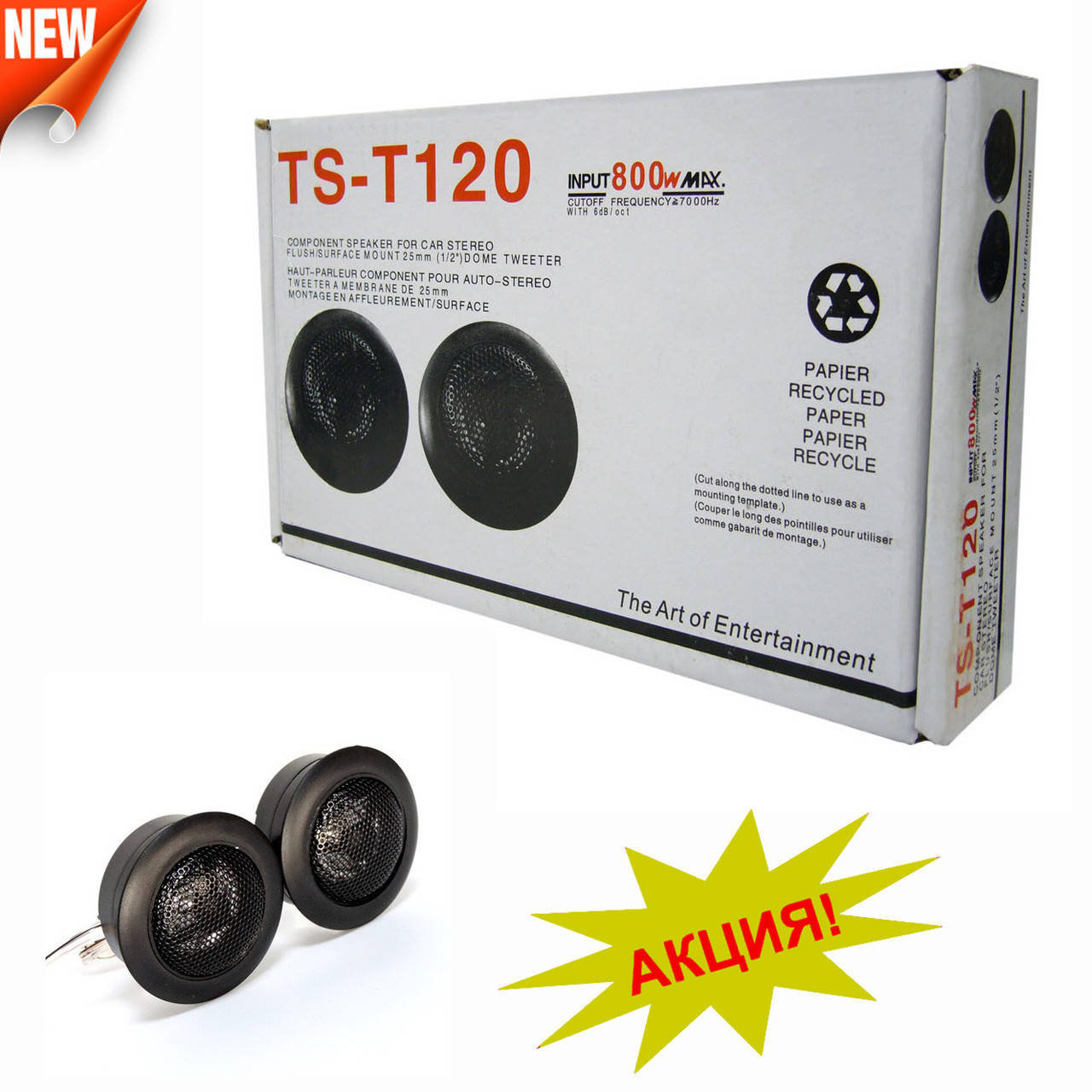 

Pioneer TS-T120 твитеры (пищалки) 35W--800W (H224)! Лучший подарочек