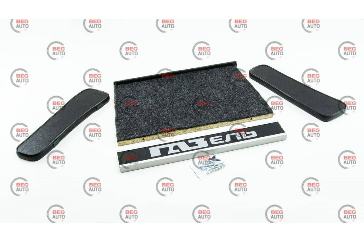 

Полка-столик панели приборов Газель с 2010-> черная