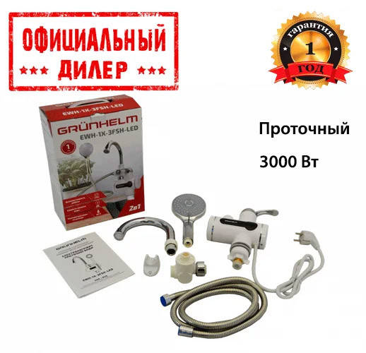 

Электрический проточный водонагреватель Grunhelm EWH-1X-3FSH-LED