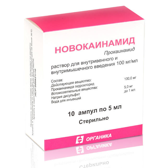 

Новокаинамид (раствор 100 мг/мл) ампулы 5 мл №10