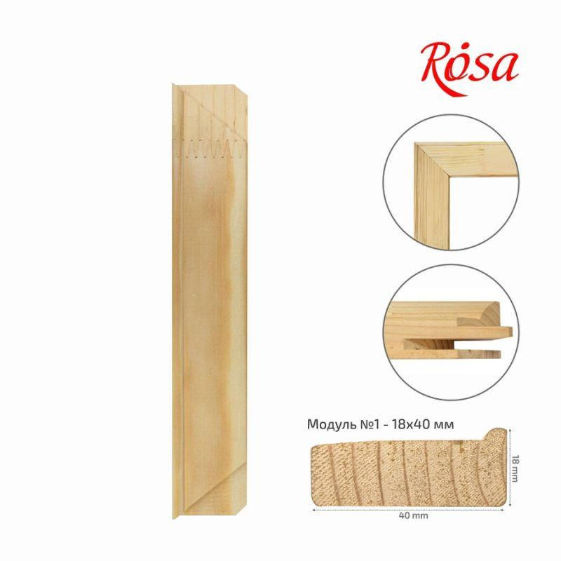 

Модуль №1 (18*40 мм), 40 см, ROSA