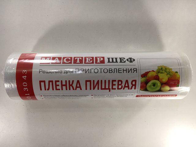 

Стрейч-пленка пищевая ПЕ 550м*29см 6мк "Мастер Шеф" (1 рул)