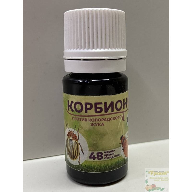 

Биоинсектицид Корбион, против колорадского жука, 10 мл