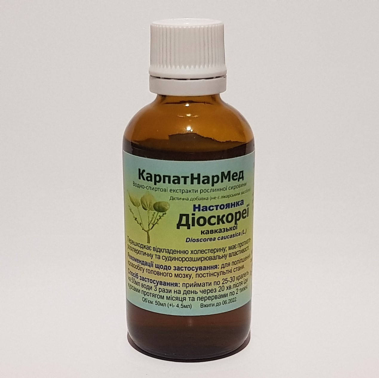 

Діоскорея кавказька (настоянка 50мл)