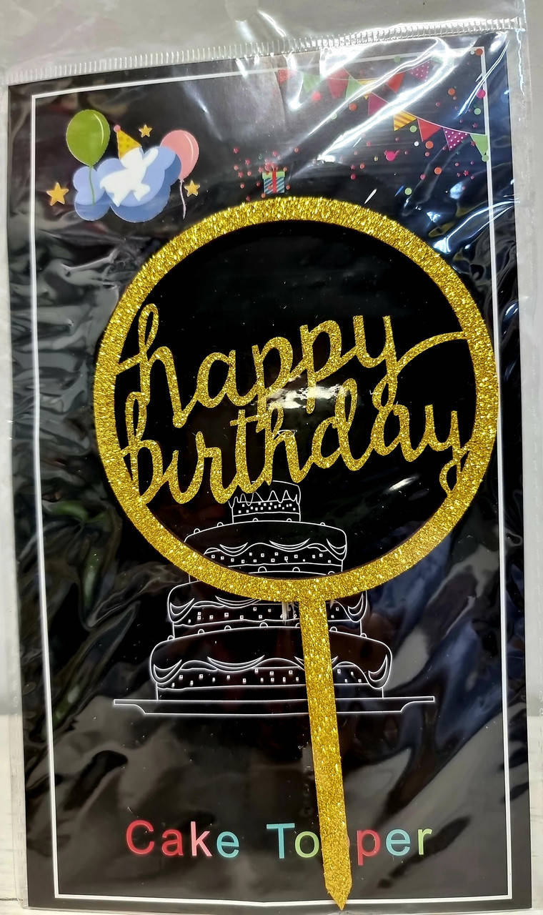 

Топпер в торт деревянный "Happy Birhday" с глиттером золото
