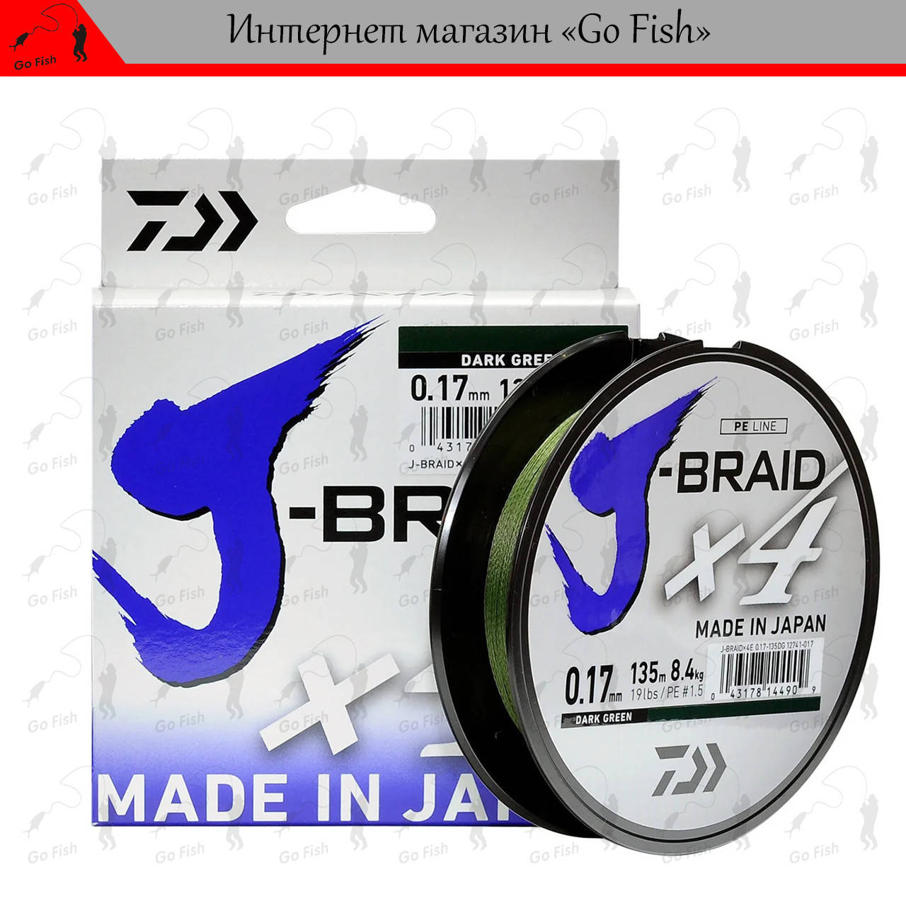 

Шнур Daiwa J-Braid x4 0,10мм 3,8кг Dark Green 135м (JAPAN)., Темно-зеленый