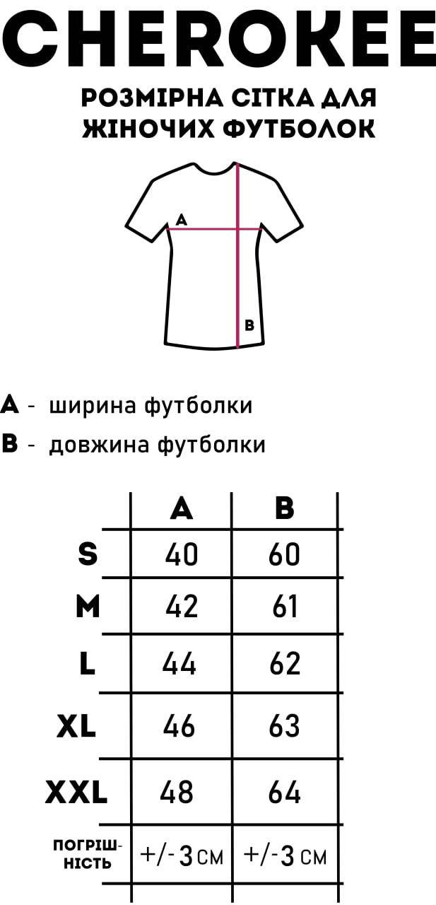 

Футболка с крутым принтом "Найк стародавній" XXL, Черный