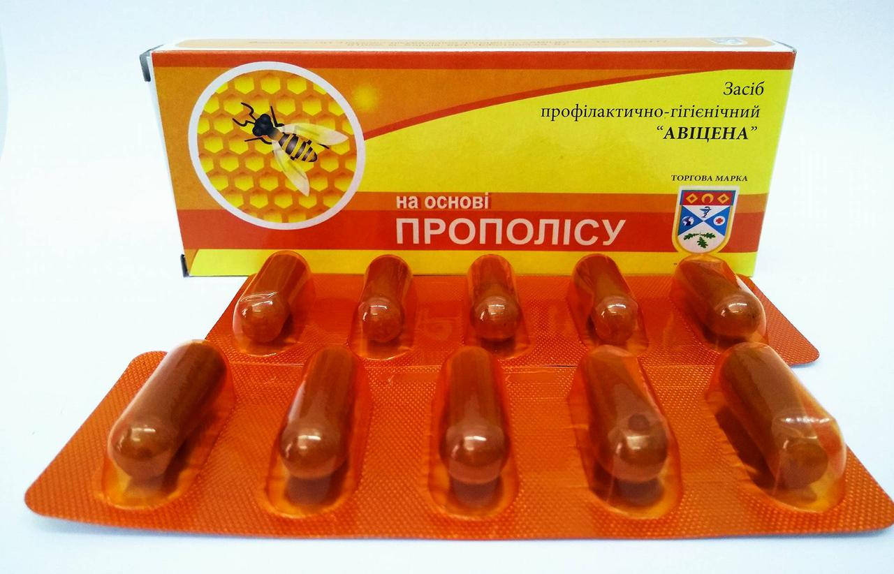 

Свечи противовоспалительные с прополисом Авиценна 10 шт
