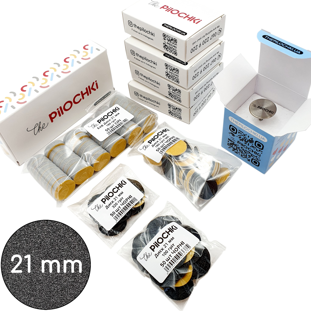 

Стартовый набор Подо-Диск 21 мм ThePilochki для аппаратного педикюра