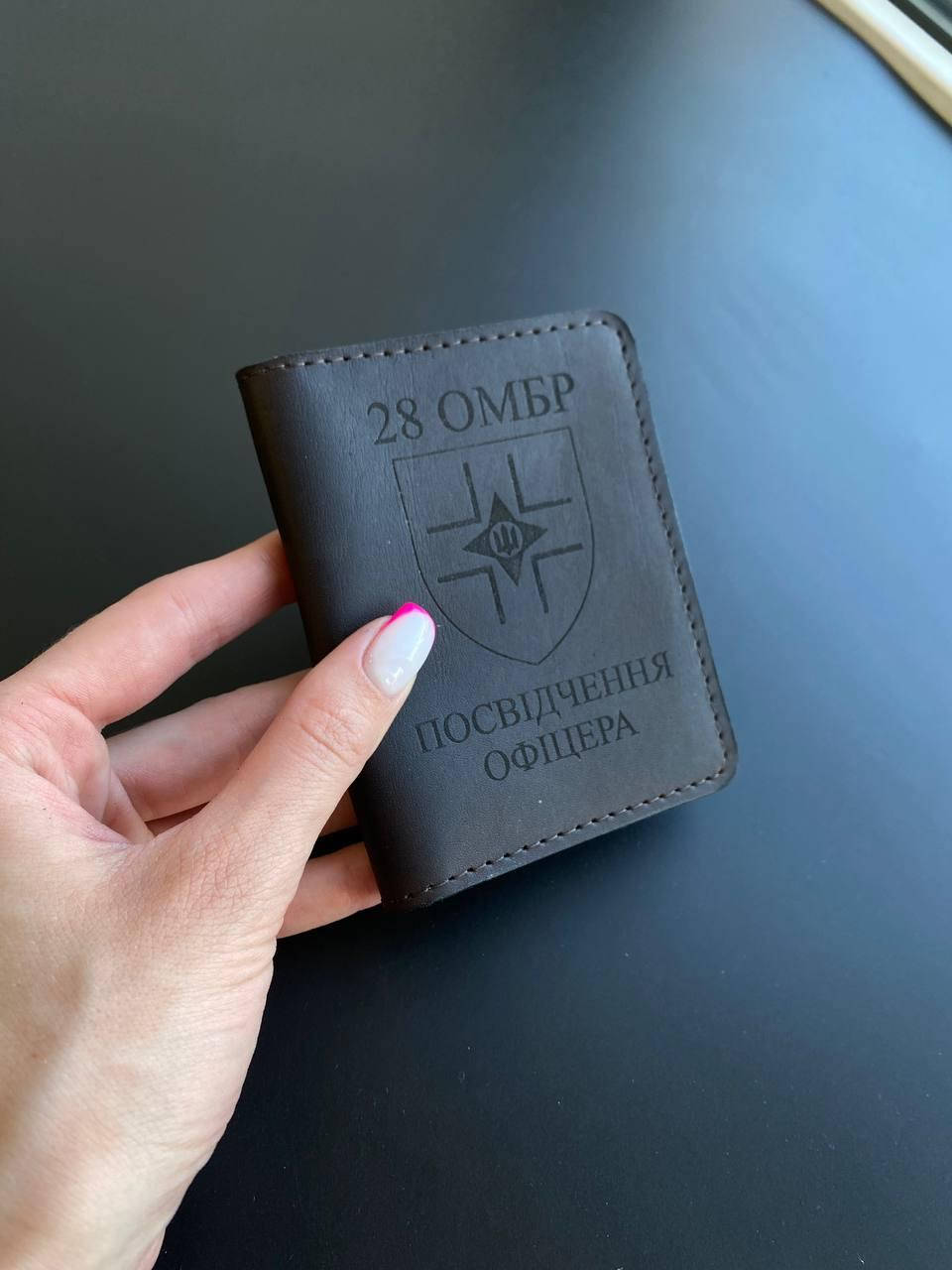 

Кожаная обложка для удостоверения ПОСВІДЧЕННЯ ОФІЦЕРА коричневый