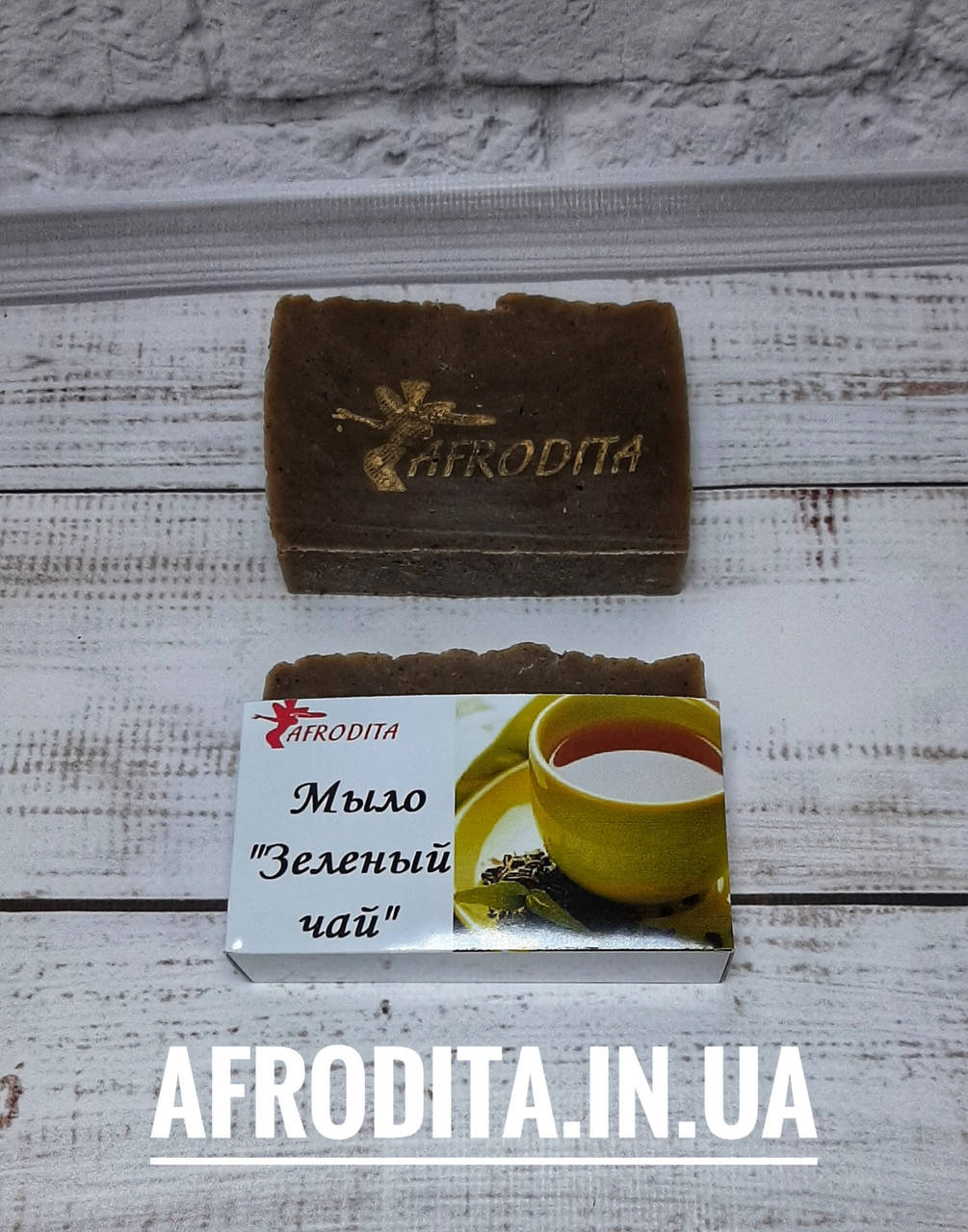 

Мыло ЗЕЛЕНЫЙ ЧАЙ