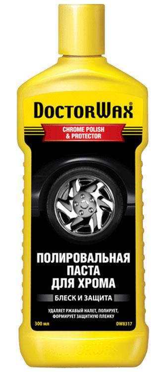 

DW8317 Полірувальна паста для хрому